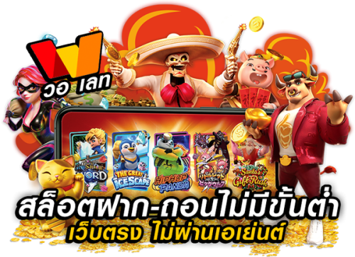 neko555 เว็บพนันออนไลน์ รวมเกมคาสิโนนำโชค แตกง่าย จ่ายจริงทุกบิล